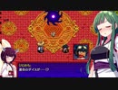 運命のダイズ【風来のシレン5plus】■10’