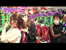 ツキとスッポンぽん 第353回　八掛うみ(後編)