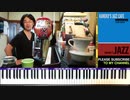 【ただの練習風景】#320 一緒にゆるっと練習しよー。  - かねこのジャズカフェ