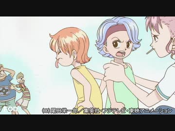 人気の ワンピース イーストブルー編 動画 61本 ニコニコ動画