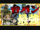 【APEXLEGENDS】ダブハン＆爪痕残すようなこの俺様がキッズに理不尽にやられて思わず行動をするデス集＆台パン集＆デスボイス集【エーペックスレジェンズ】【ApexLegends】[Apex]