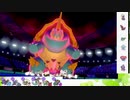 【ポケモン剣盾】S19ひびのポケモンwithサザンドラpart9【カジリガメ】