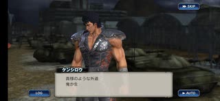 北斗無双17
