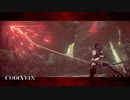 【CODEVEIN】吸血攻撃縛り(尻尾)【女王の騎士・再臨戦(深層)】⬣
