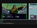 【ゲームを思い出す放送】機動戦士ガンダム part 13