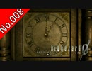 【バイオハザード0HDリマスター】file:008