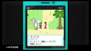 【ちゅら島暮らし】沖縄で田舎生活【実況】 七日目