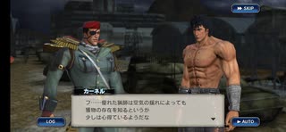 北斗無双18
