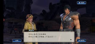 北斗無双19