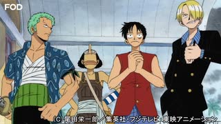 人気の ワンピース アニメ 動画 1 752本 5 ニコニコ動画