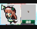 サイレンススズカ マウスカーソル作ってみました