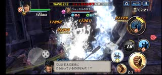 北斗無双20