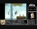 【エロゲRTA】Flowerwitch Any% RTA 29:56 part1/2 【biimシステム】