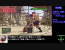 【ゆっくり】エルブレイズ安定コンボ【VFes /VF5US_EL】