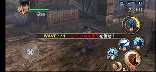 北斗無双21