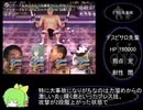 SWK様の信仰RPG RTA 2:35:00 part2