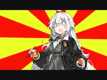 #VOICEROIDクソダジャレ部　朝食