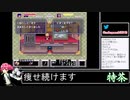 2021年06月07日スーファミのゲーム漁る【放送アーカイブ】