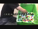 劇場版：キャップ地獄〜無常篇〜