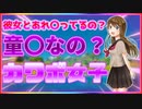 「FORTNITE」カワボ女子と一緒に遊んでいたらエ〇やばい事を言ってて興奮するw「カワボ女子」「ピカチュウに似ている声」フォートナイト出会い系」「フォートナイト」