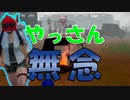 【4人でPUBG MOBILE実況】取り消せよ！今の言葉！【Part.19】