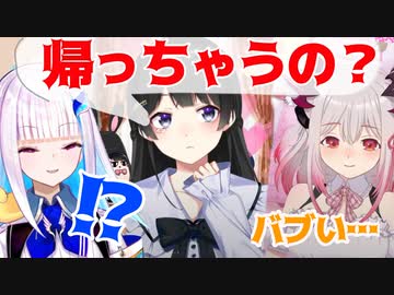 リゼ＆パトラ視点の「二人をお泊りさせたい月ノ美兎」まとめ