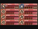 乙女は純白を帯びて 序 難しい　放置【城プロRE ☆2改以下編成】