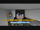 【マインクラフト】四角い世界を堪能す！ Part.01-前編【ゆっくり実況】