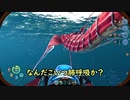 【SubnauticaBZ】#3 クリプトがうるさい【ゆっくり実況】
