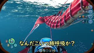 【SubnauticaBZ】#3 クリプトがうるさい【ゆっくり実況】