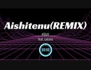 eijun - 「あいしてぬ REMIX (feat. さかな)」【MV】