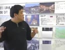 2011.01.08 リチャード・コシミズ ｢ロシア｣北海道小樽講演会　テーマ、ロシア