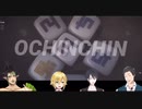 三周年を迎えたSeeds四人がOCHINCHINを出すまでの軌跡