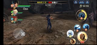 北斗無双24