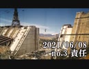ショートサーキット出張版読み上げ動画6790