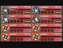 乙女は純白を帯びて 破 難しい　放置【城プロRE ☆2改以下編成】