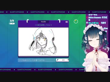 Gartic Phone イラストの温度差に感情がめちゃくちゃなカルタさん にじさんじ山神カルタ ニコニコ動画