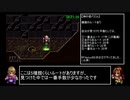 なるべく早くするアークザラッドⅡ（コンバート有RTA）part16　アミーグ＆バルバラード