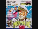 耳コピ・チップチューン 海戦ゲーム 3パターン