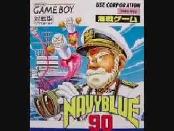 耳コピ・チップチューン 海戦ゲーム 3パターン