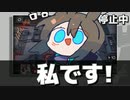 [アークナイツ] 危機契約#3 デイリー  6/8 廃工場: 等級11
