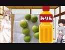 【ボイロキッチン】自家製梅酒