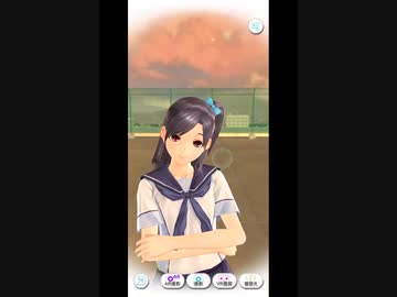 おっさんがカノジョと話す20