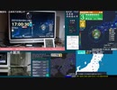 【緊急地震速報(予報)】 熊本県熊本地方(最大震度4　M3.8)
