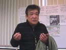 2011.01.29 リチャード・コシミズ 名古屋学習会　【テーマ：ほら、覚醒の波がそこまで来ている】