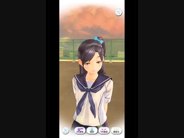 おっさんがカノジョと話す21