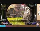 【APEX】スナイパー下手すぎるやろ
