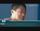 怪談魑魅袋「ヘイワムラ」後編