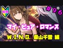 【シャニマス】オカマなPと語る、花ざかり、私達の幸福論 part96【実況】