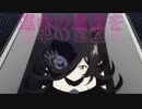 KILL la UMA(ウマ娘s2×キルラキルop2)